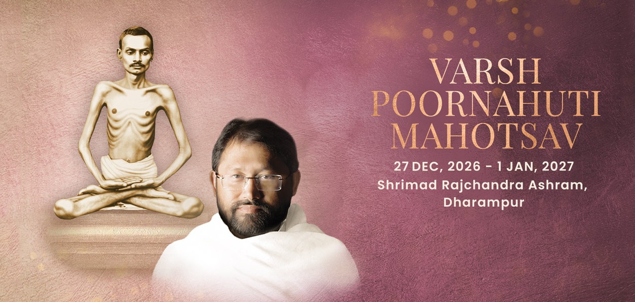 Varsh Poornahuti Mahotsav 2026
