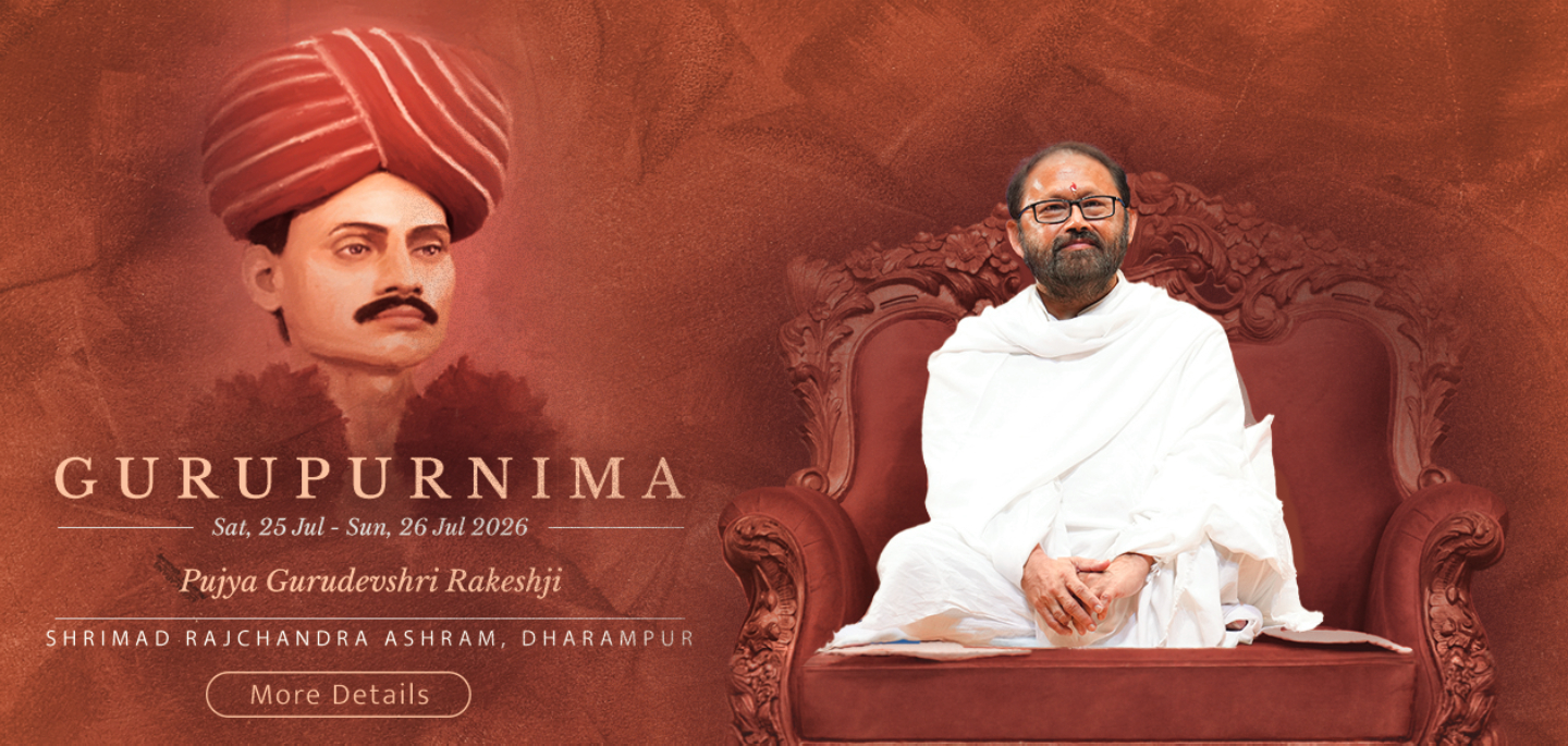 Gurupurnima Shibir 2026